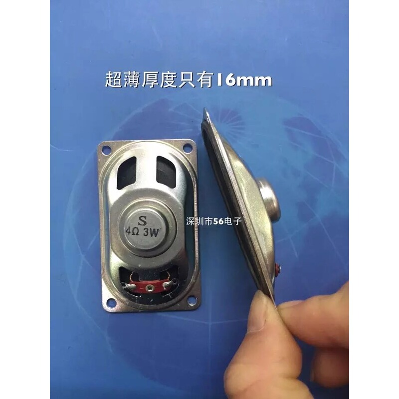 4070超薄喇叭 4欧R3瓦W4欧R布边喇叭4R欧3W 瓦7cmx4cm喇叭扬声器|undefined