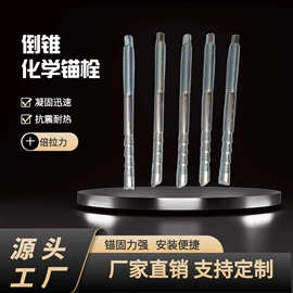 螺栓;螺母;其他紧固连接