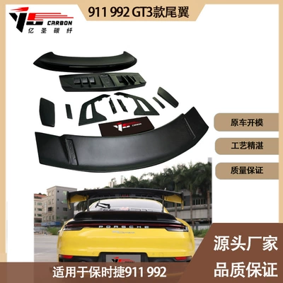 Fixed wind wing GT3 dry carbon tail