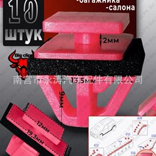 ����������87756-3E500��ɫ�������γ��ͼ�����װ�����̶���
