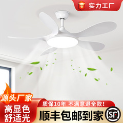 卧室风扇灯现代简约客厅餐厅护眼LED直叶一体变频遥控吸顶吊扇灯