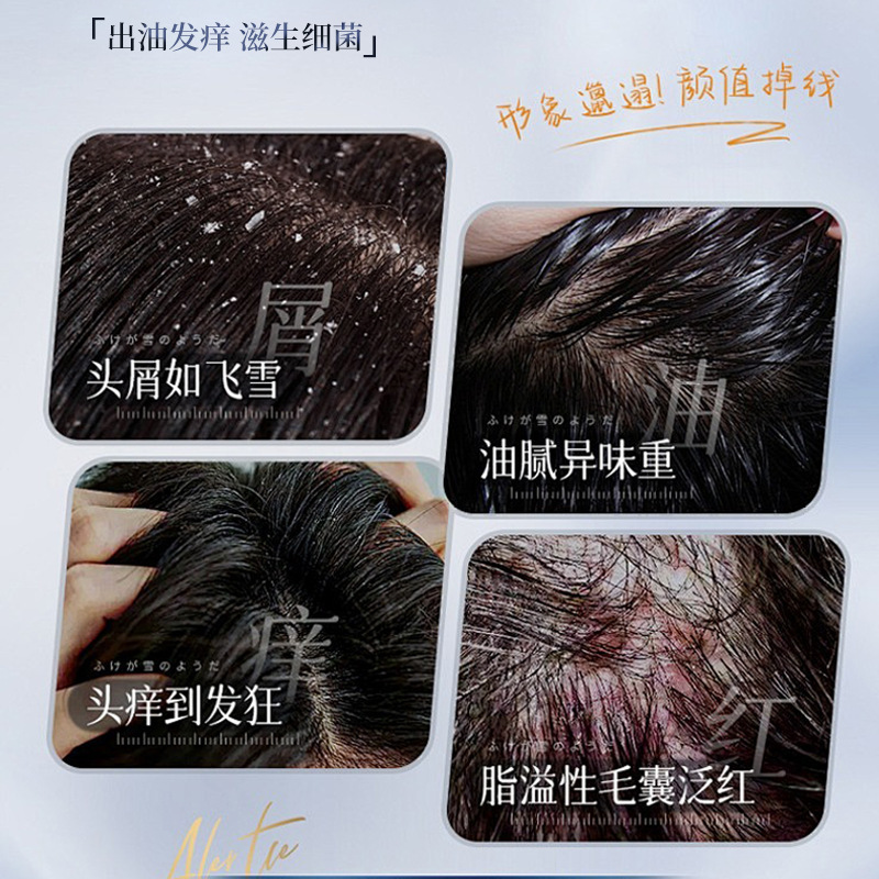 律菲洗发乳洗发水温和清洁控油蓬松去屑止痒柔顺滋养洗发厂家批发|undefined