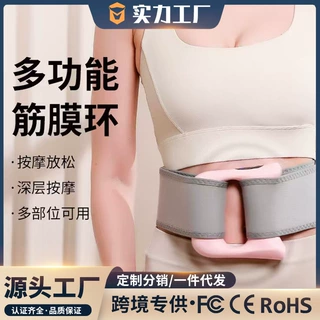 筋膜枪甩脂机懒人腰部腹部按摩环腰带震动抖抖肌肉放松振动按摩环