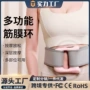 按摩振动肌肉腰部枪