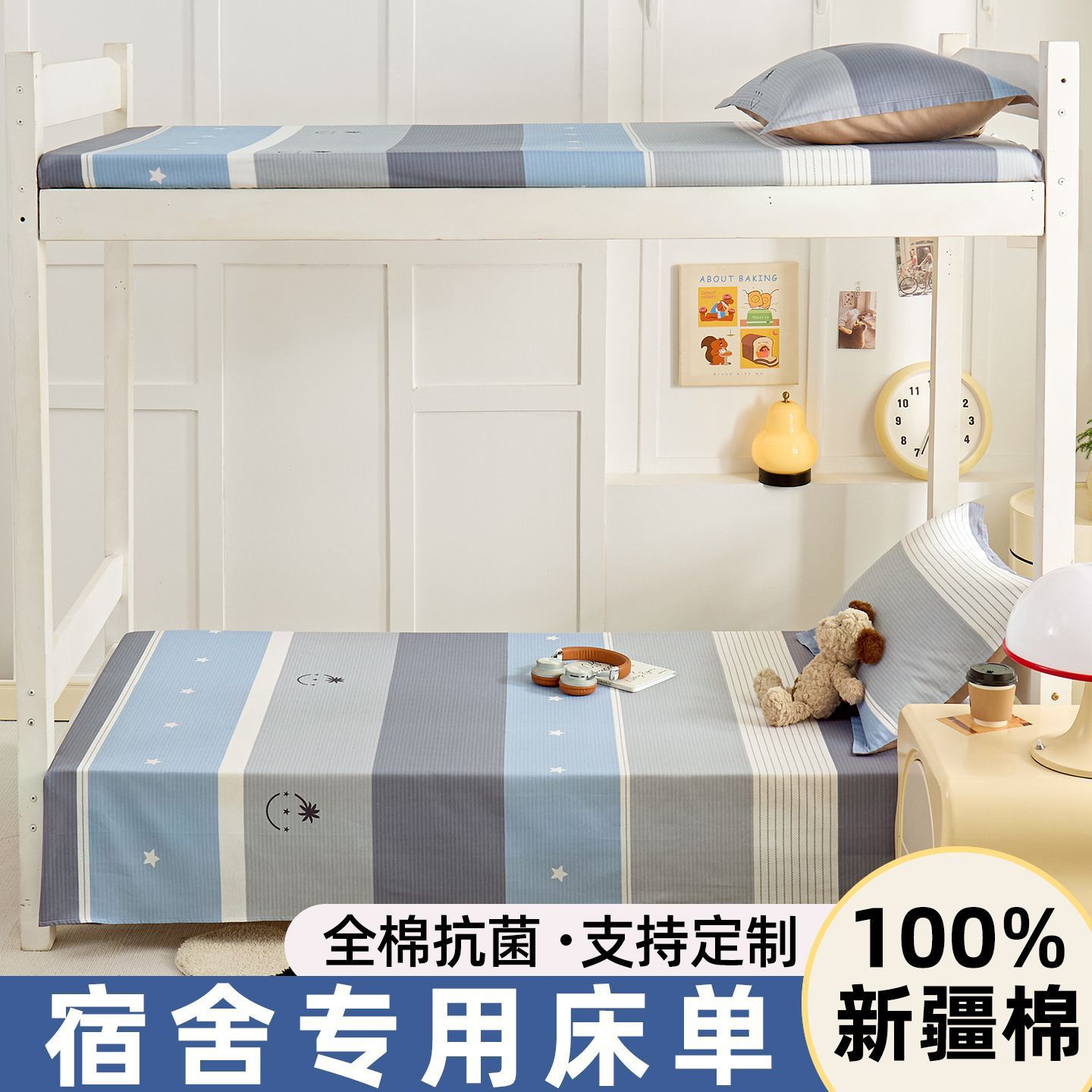 Dormitorio simple sábanas de algodón 100 camas individuales de algodón puro dormitorio de estudiantes 1.2m colchón de una sola colcha de tres piezas