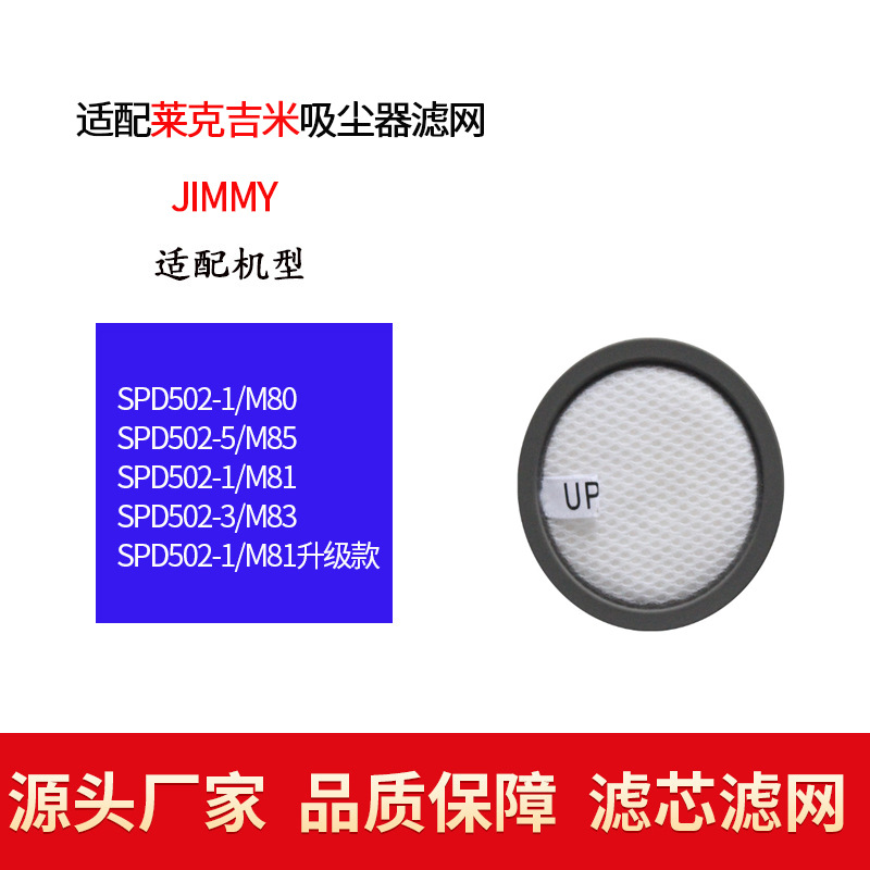 M80/M85/M81/M83/SPD502-3/SPD502-5/SPD502-1