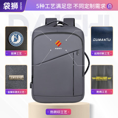 Cross-border business dual-shoulder bag men's travel backpack waterproof large capacity multi-functional laptop bag travel backpack