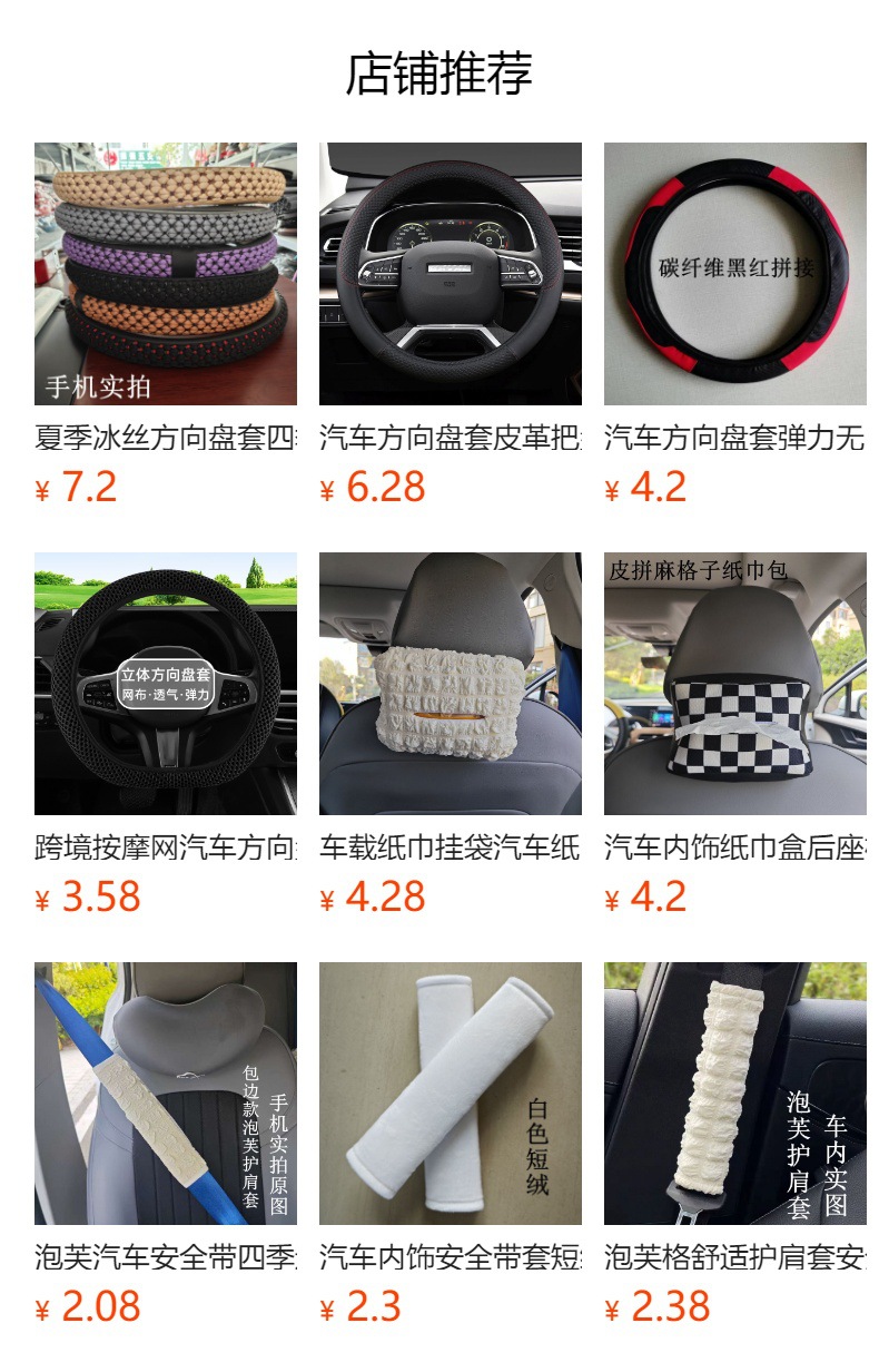 Short-Pile Tissue Box, Large Capacity Car Tissue Bag, Car Seat Armrest Box, Sun Visor, Simple and Luxurious Style Tissue
