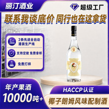 Դ�^�S�Ҷ���Ҭ����ķ�Lζ���ƾ�21��720mlĪ���m�ư�ktv���þ�ˮ
