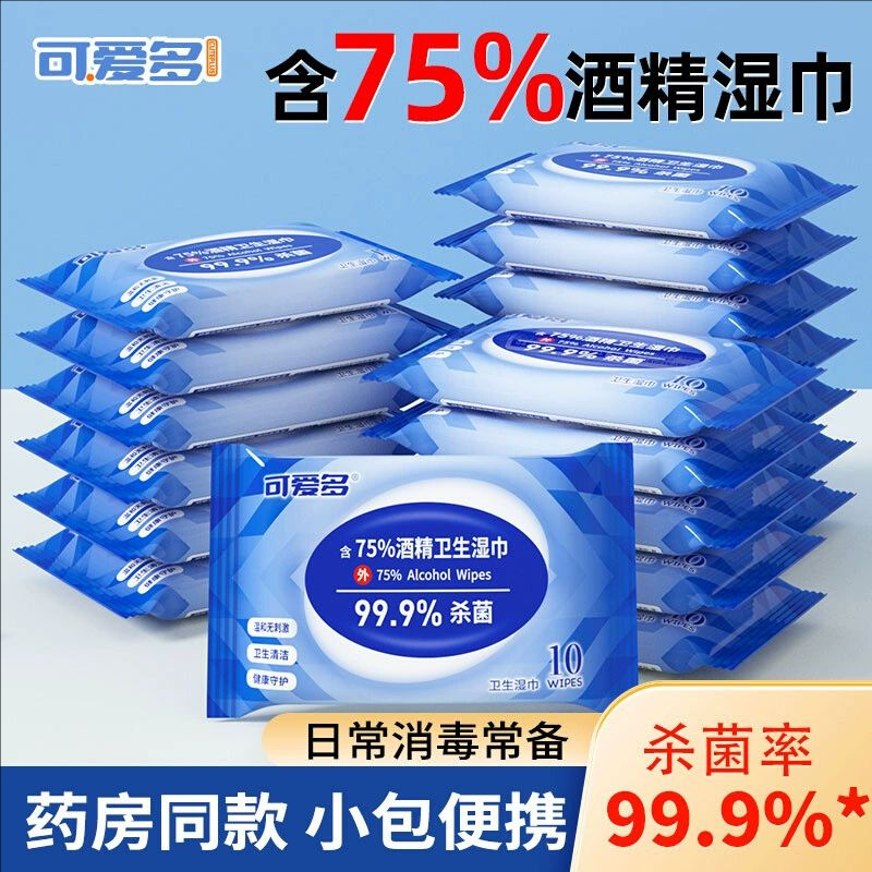 Aiduo Wipes