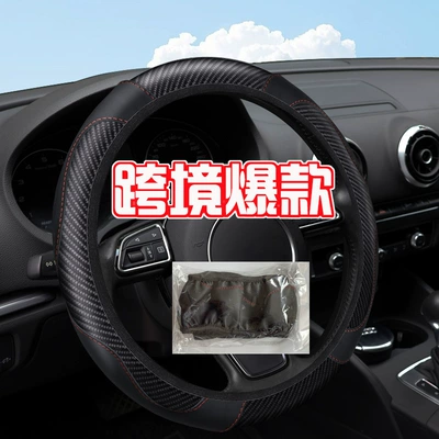 Steering wheel cover – Amazon TEMU Xiyin explosive carbon