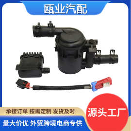 适用于雪佛兰 GMC 碳罐电磁阀 911-099 23103351 CVS139 15114374