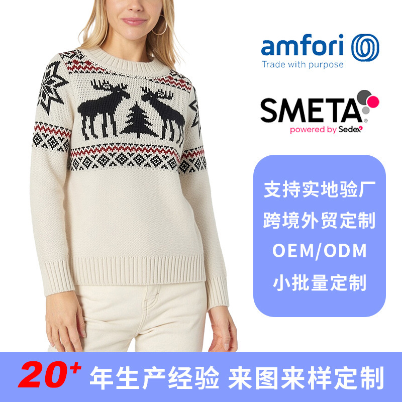 Custom-made European and American Fair Isle jacquard vintage Christmas loose-fitting long-sleeve crew neck knit sweater from a cross-border foreign trade sweater factory