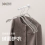 两用双线定制家用挂衣