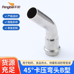 �S�ҹ���304���P䓿���45��B�͏��^����ʽ�ܼ�����ˮ�܏��^���l