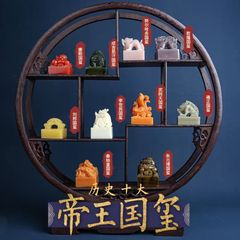 匹諾考古挖掘帝王國璽古代皇帝玉璽盲盒國潮兒童手工DIY挖寶玩具