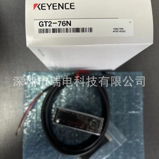 KEYENS GT2-75N GT2-75P GT2-76N GT2-76P new original in stock bargain