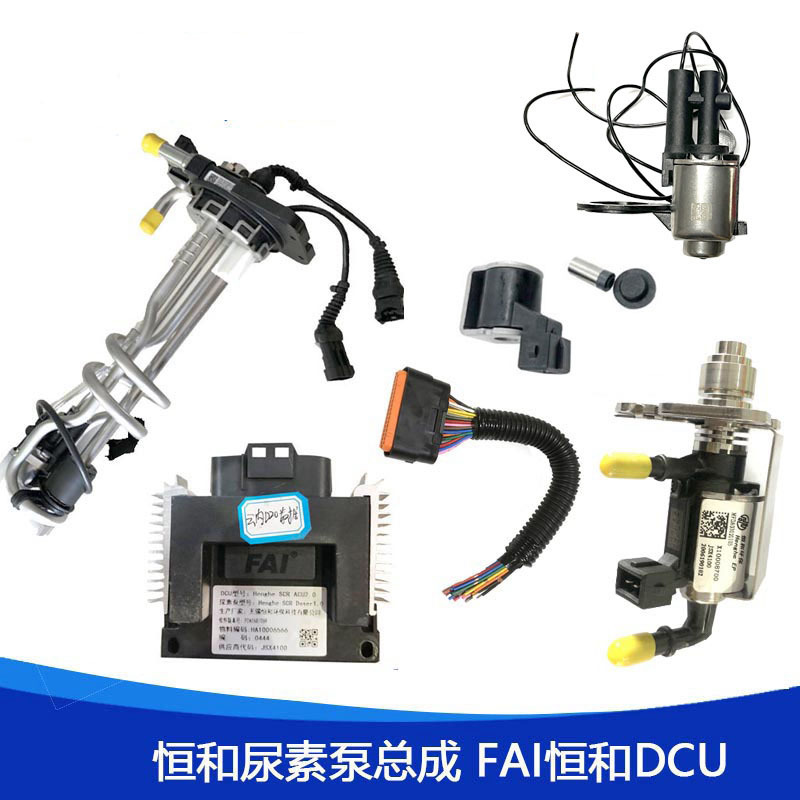 适用恒和电气驱尿素泵DCU 电脑板控制器 恒河尿素泵34线插头SCR后