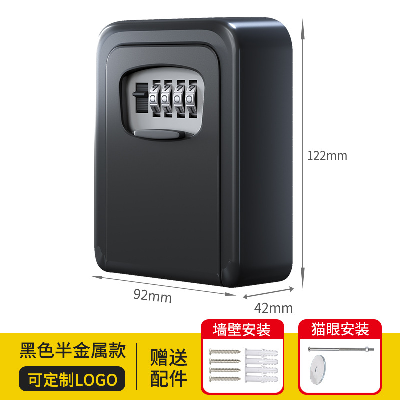 Decoración de caja de llaves de contraseña residencial tipo pared sitio de construcción puerta doméstica ojo de gato sin perforación producción de cerradura de contraseña al por mayor