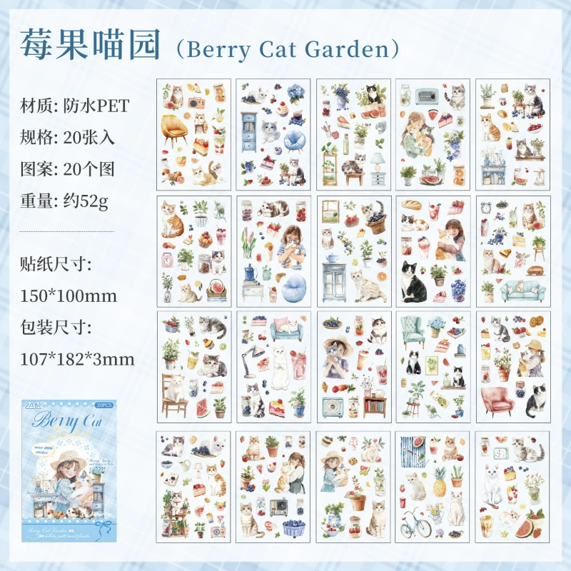 悦真 (Cross-border trading), книга с наклейками, детская наклейка, планировщик