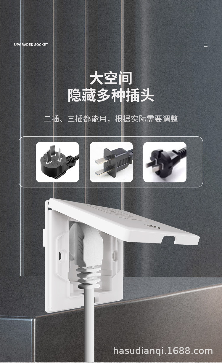 隐藏式插座_13.jpg