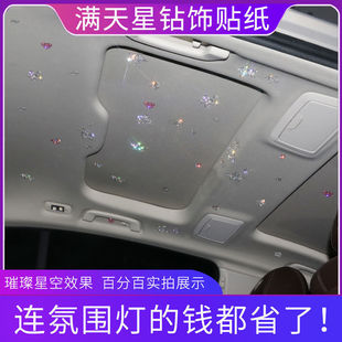 Personalized Car Interior Sunroof Sticker Crystal Diamond Sticker Sky Star Roof Glass Sticker Internet Celebrous Car Interior Decoration Random Sticker
