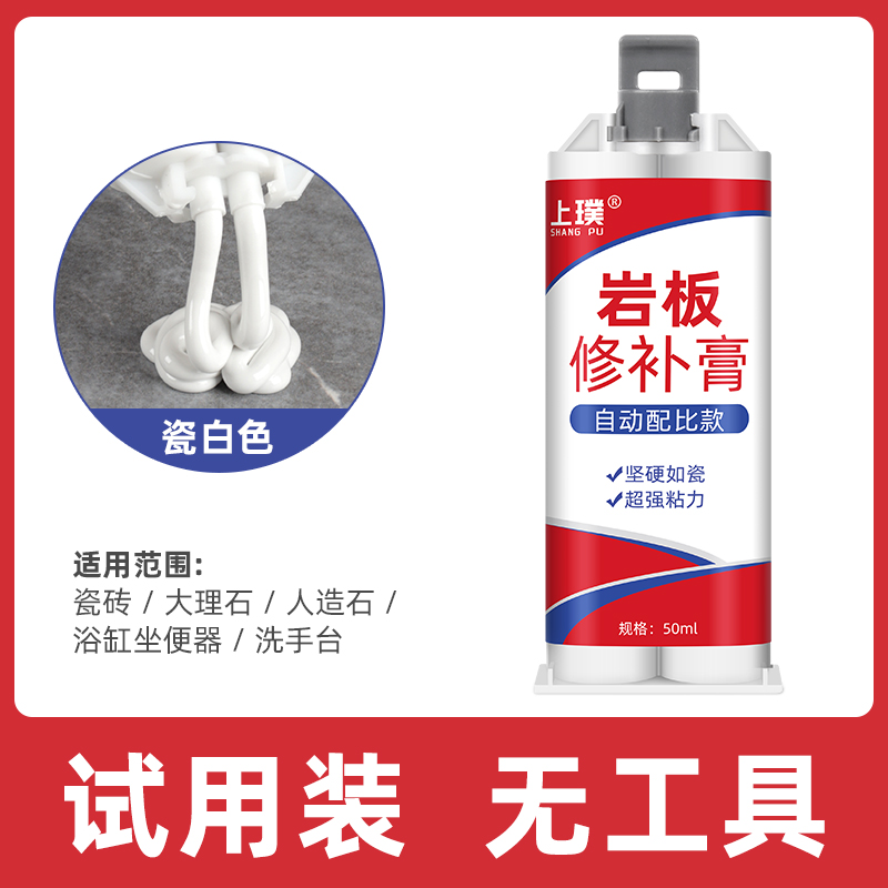 포슬린 화이트 [1팩] [자동비율] 도구 없음 100g