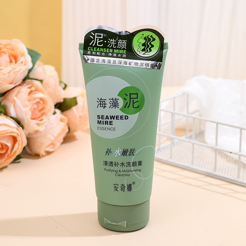 补水嫩肤洗面奶