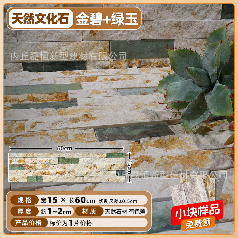 Piedra cultural natural Piedra de agua Piedra de agua Fondo interior al aire libre Villa Jardín Patio Reja de patio Piedra de pared exterior Piedra de ladrillo