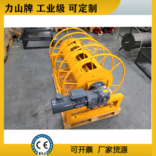 Electric reel large cable mobile 500 meter reel high voltage large diameter industrial heavy duty reel