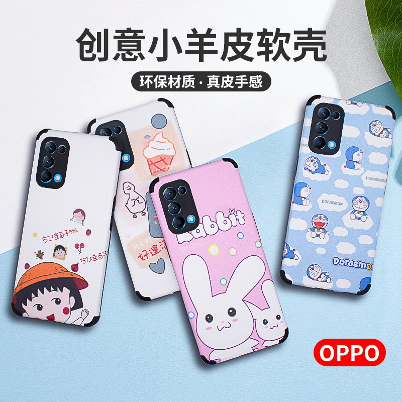 适用OPPO A56 K9P A11S A93S RENO6PRO A55小羊皮A95手机软壳批发