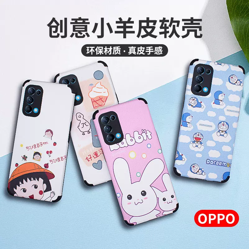 适用OPPO FINDX8 RENO14 A5活力K12PLUS彩绘防摔小羊皮手机壳批发