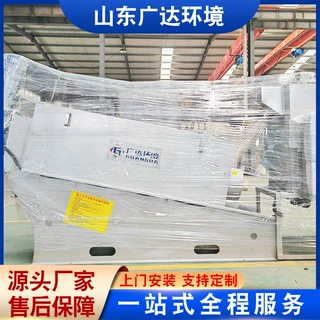 叠螺机 商用全自动不锈钢污泥脱水机 污水处理泥浆固液分离设备