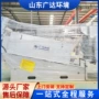污水固液商用自动脱水机