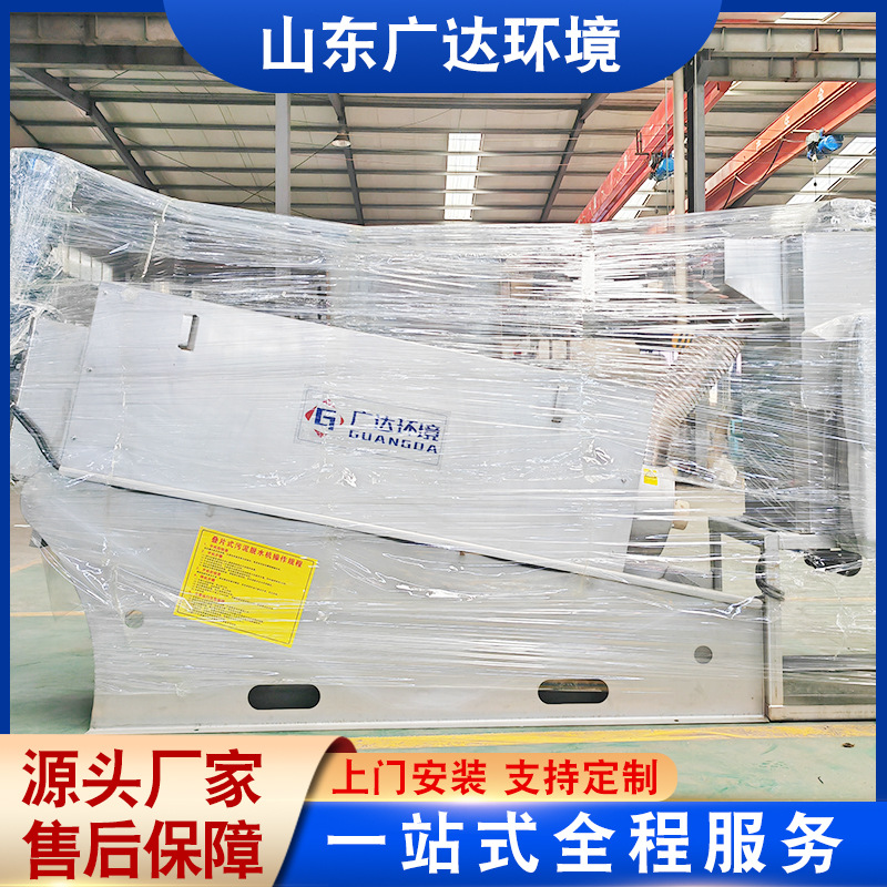 不锈钢叠螺机 叠螺式污泥脱水机污水处理设备 叠螺污泥脱水机