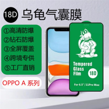 �ڹ�����Ĥ����OPPO A54 A73����ĤA9 A94�������Ҹֻ�ĤA95�ֻ�