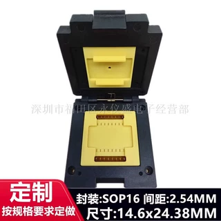订制 定制测试座SOP16-2.54-14.6X24.38MM烧录座转换座