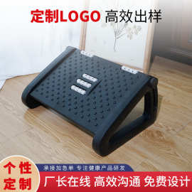 办公脚踏定制防跷二郎腿工位脚蹬脚踩办公室踩脚凳神器桌下垫脚凳