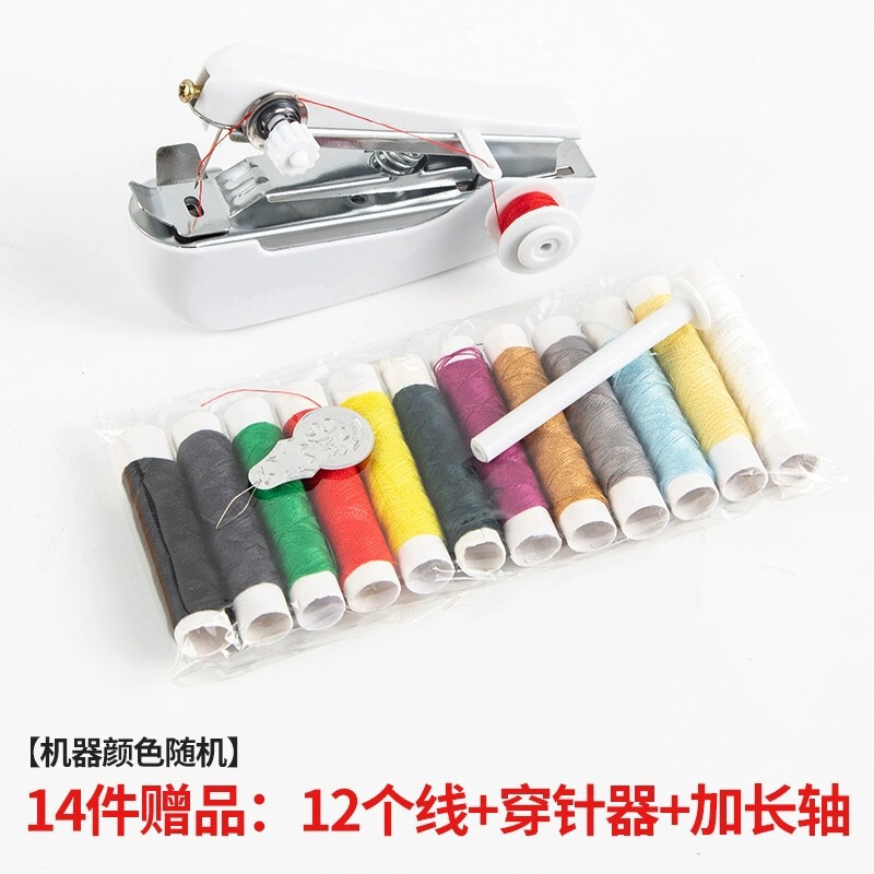 便携式手动迷你微型缝纫机家用手持简易缝衣服袖珍小型居家裁缝机|undefined