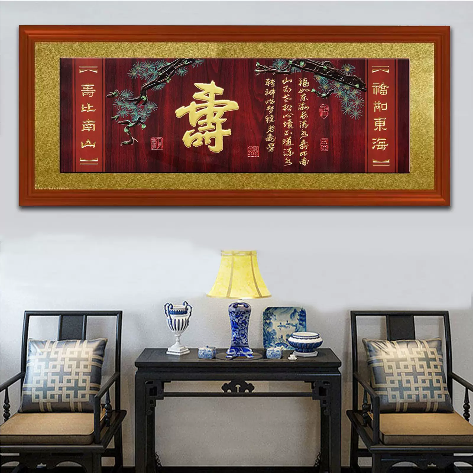 彩绘老人大寿壁饰寿字红框金底雕刻立体牌匾贺寿送礼匾额挂画喜匾