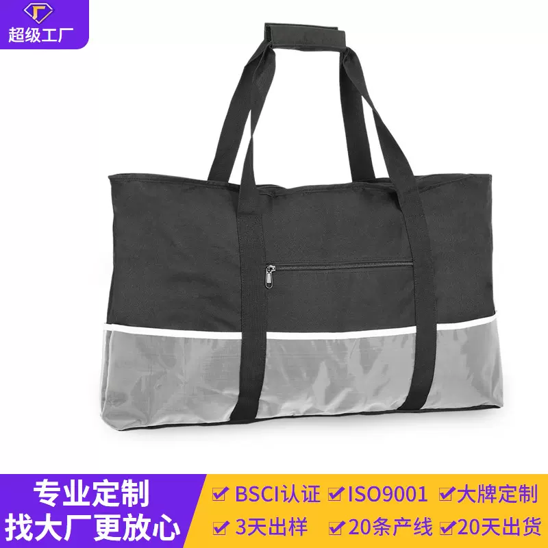 批发沙滩包大容量户外游泳衣服收纳袋便携可手提旅行化妆品收纳包