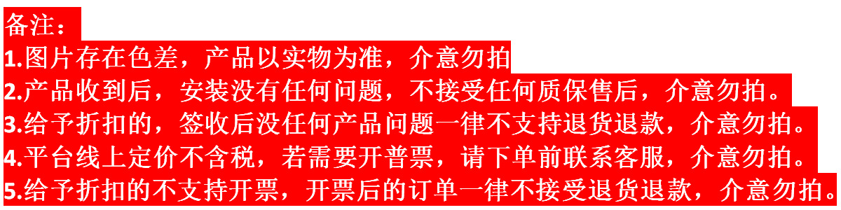图片存在色差