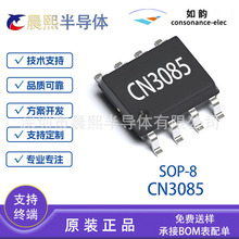CN3085 ���b SOP8 ������ 1A 懚�늳س�늹���оƬIC ԭ�b�F؛