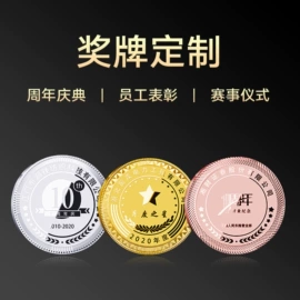 金属工艺品;冰箱贴;水晶工艺品