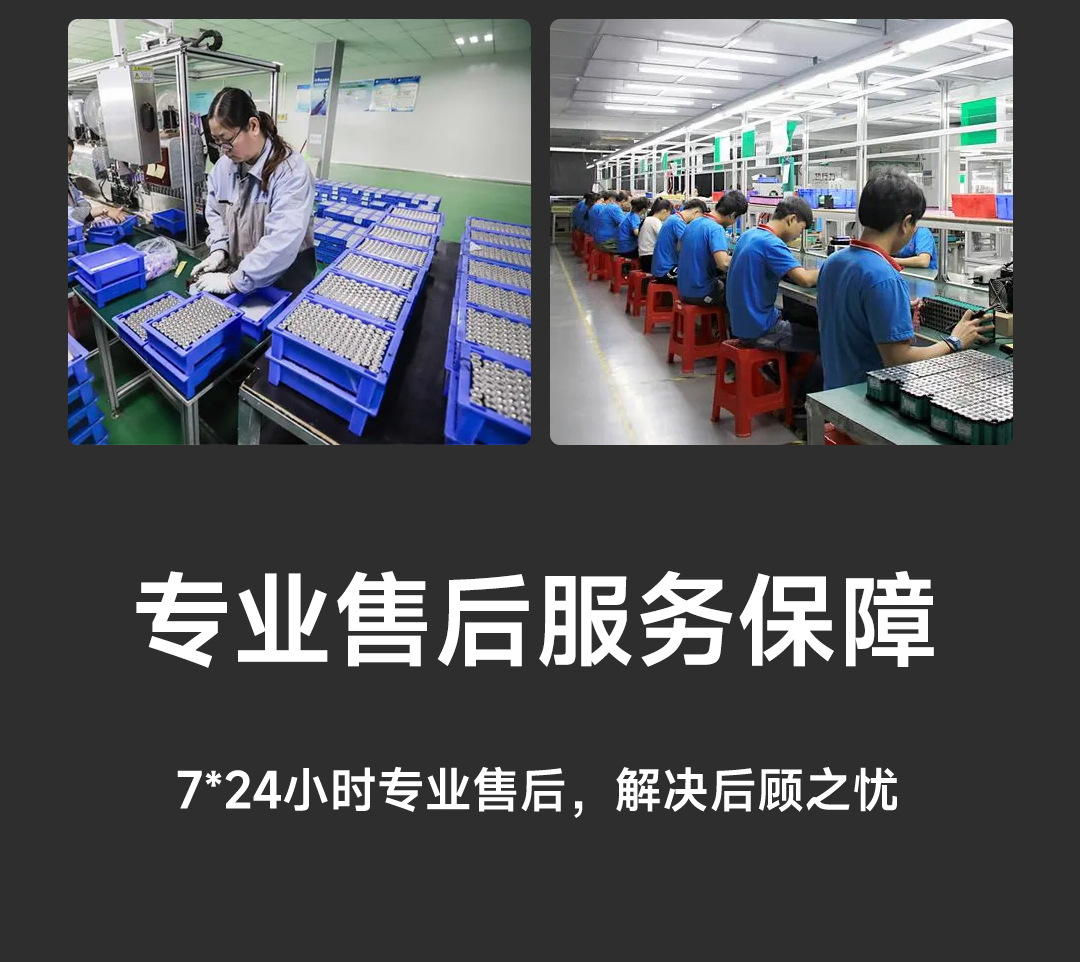 2a涓枃鐢垫睜璇︽儏_11