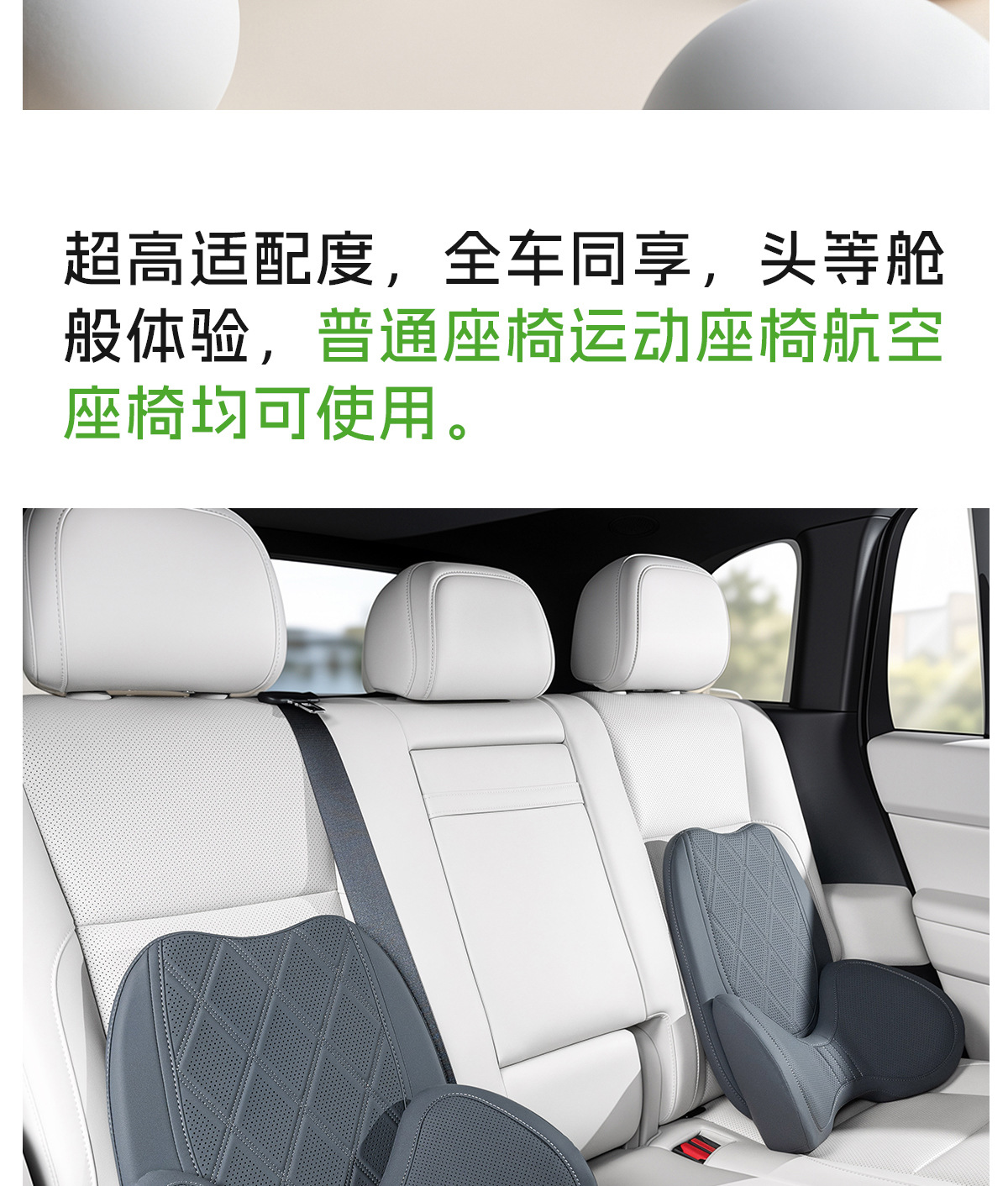 Amazon's new car lumbar support cushion, breathable backrest pad for car seats, waist support pillow for vehicles