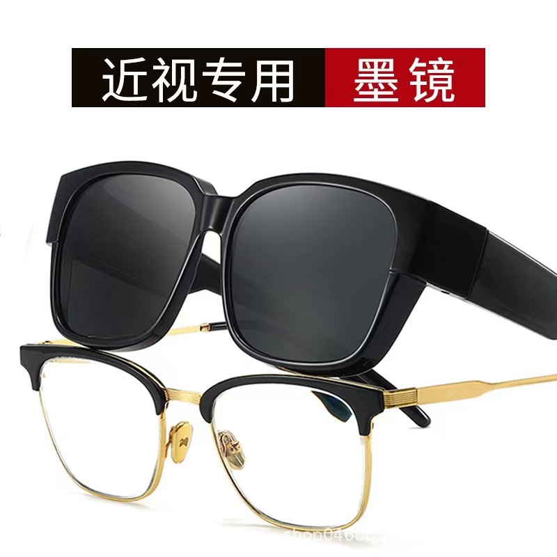 台州市俊博眼镜有限公司