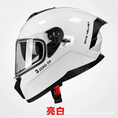 Rider Dual-Lens Full-Face Helmet, Motosiklet kaskı (dəbilqə) - bright-white-m
