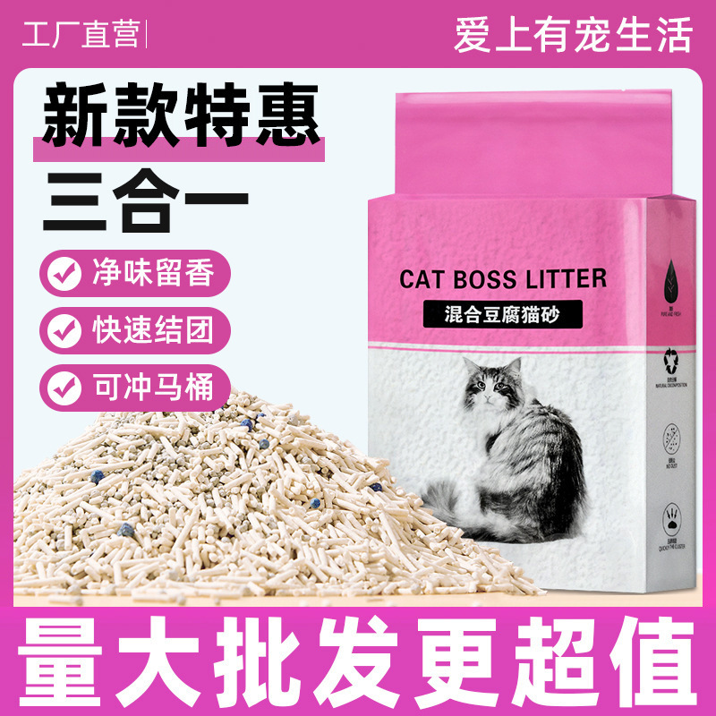 Mixed Tofu Cat Litter with Strong Clumping and Flushable Toilet Bentonite Millet Cat Litter Low Dust Tapioca Cat Litter Manufacturer Wholesale