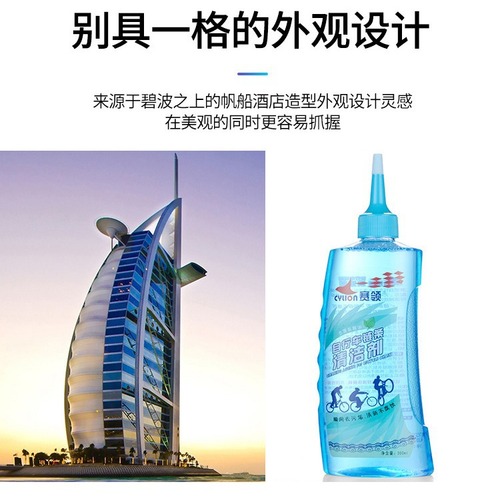 CYLION second generation bicycle chain cleaner, chain washer cleaner, neutral body paint